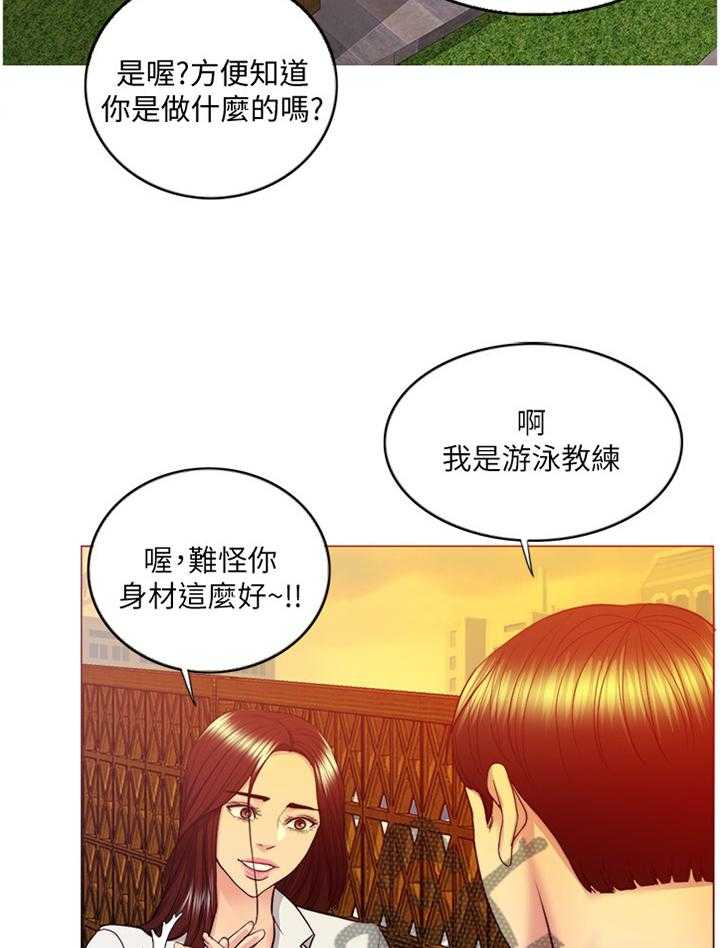 《瘦身游泳课》漫画最新章节第58话 58_好奇免费下拉式在线观看章节第【19】张图片