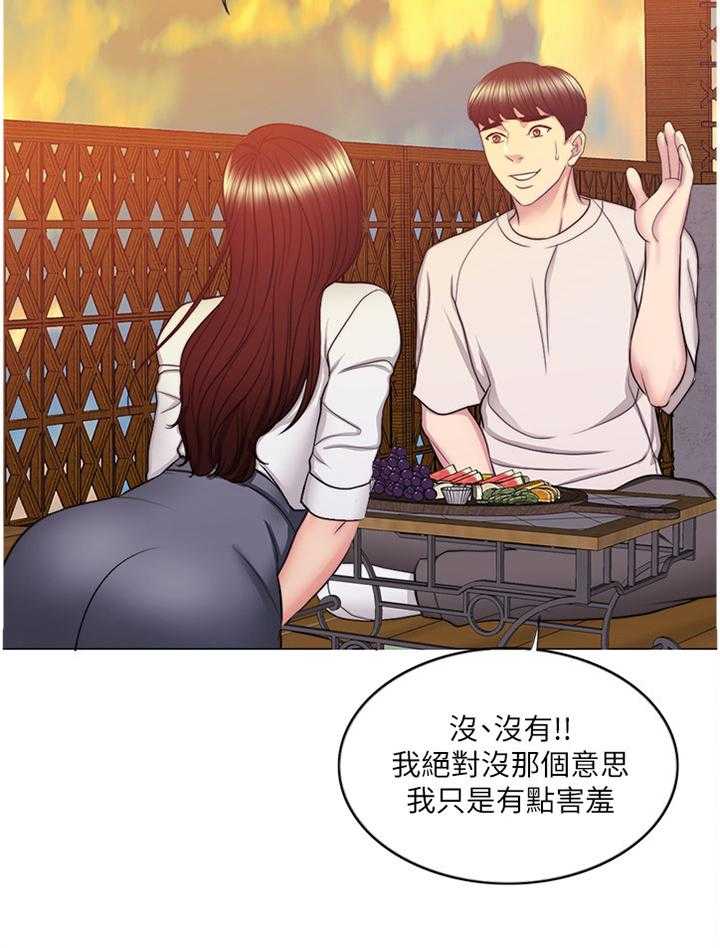 《瘦身游泳课》漫画最新章节第58话 58_好奇免费下拉式在线观看章节第【17】张图片