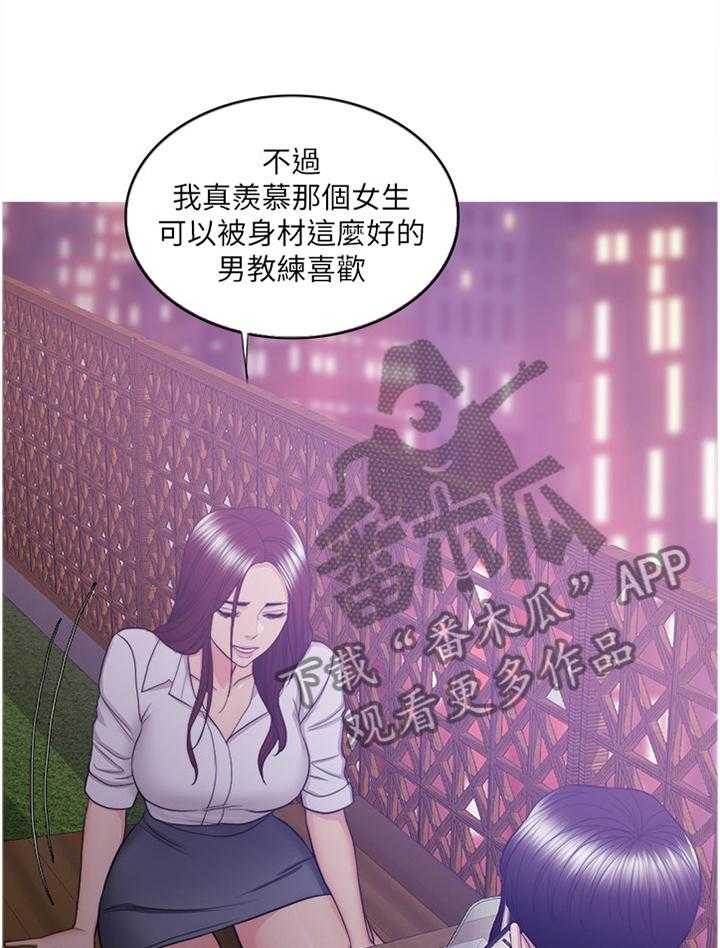 《瘦身游泳课》漫画最新章节第59话 59_我的心里只有你一个免费下拉式在线观看章节第【25】张图片