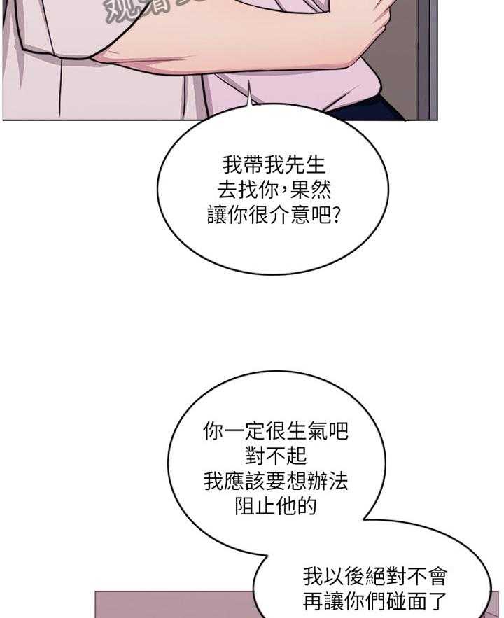 《瘦身游泳课》漫画最新章节第59话 59_我的心里只有你一个免费下拉式在线观看章节第【13】张图片