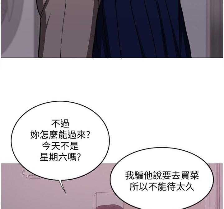 《瘦身游泳课》漫画最新章节第59话 59_我的心里只有你一个免费下拉式在线观看章节第【7】张图片