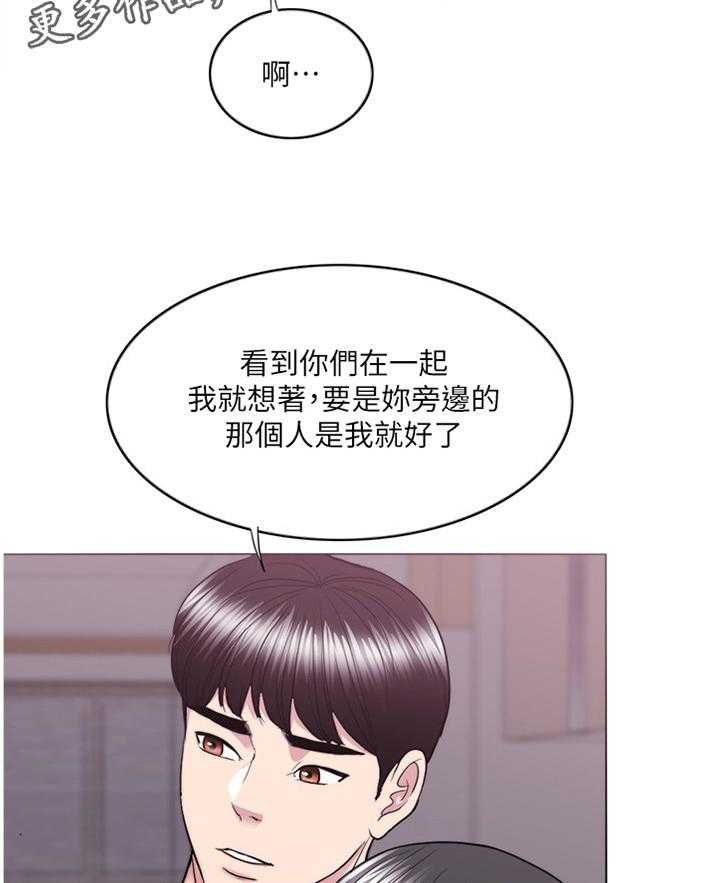 《瘦身游泳课》漫画最新章节第59话 59_我的心里只有你一个免费下拉式在线观看章节第【11】张图片