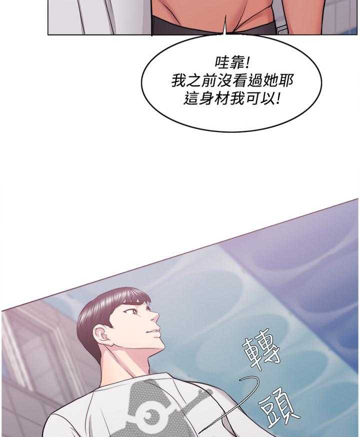 《瘦身游泳课》漫画最新章节第60话 60_热身免费下拉式在线观看章节第【9】张图片