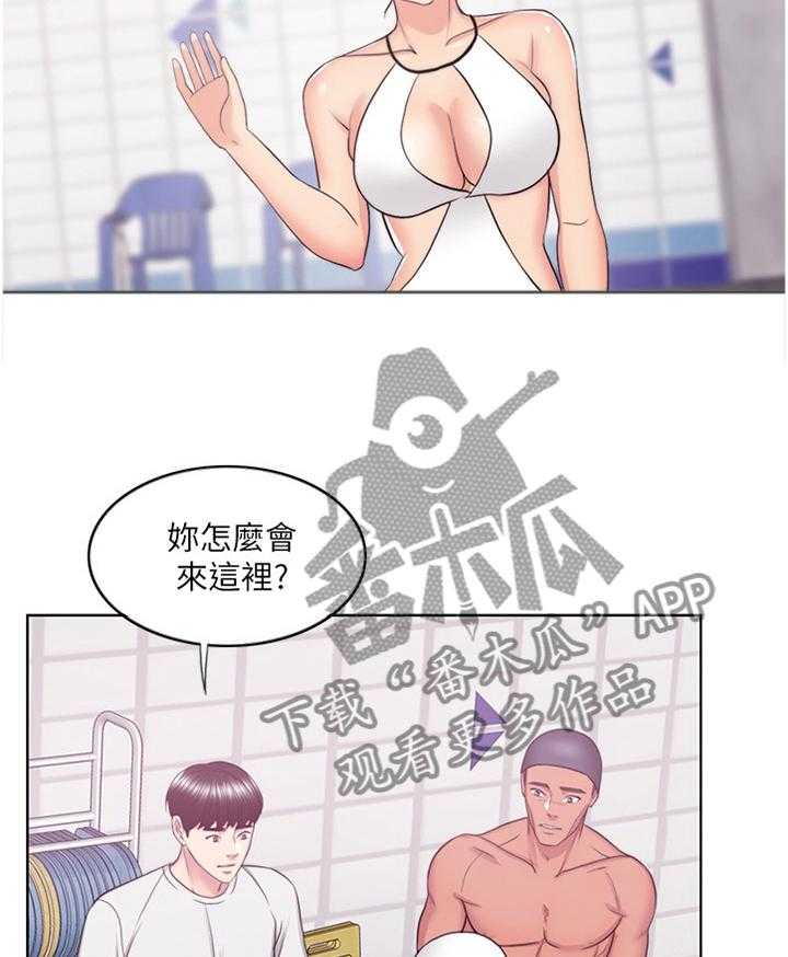 《瘦身游泳课》漫画最新章节第60话 60_热身免费下拉式在线观看章节第【7】张图片