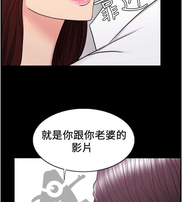 《瘦身游泳课》漫画最新章节第62话 62_坚定免费下拉式在线观看章节第【2】张图片