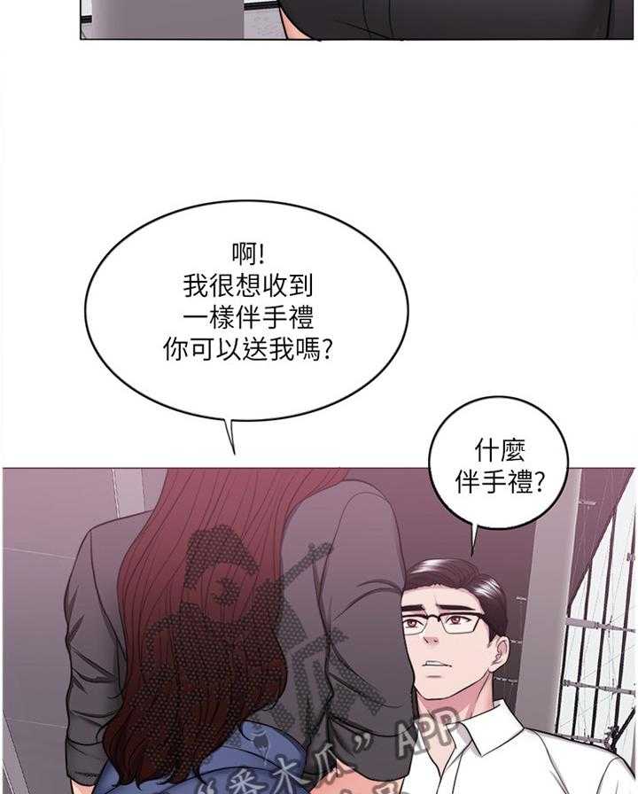 《瘦身游泳课》漫画最新章节第62话 62_坚定免费下拉式在线观看章节第【30】张图片