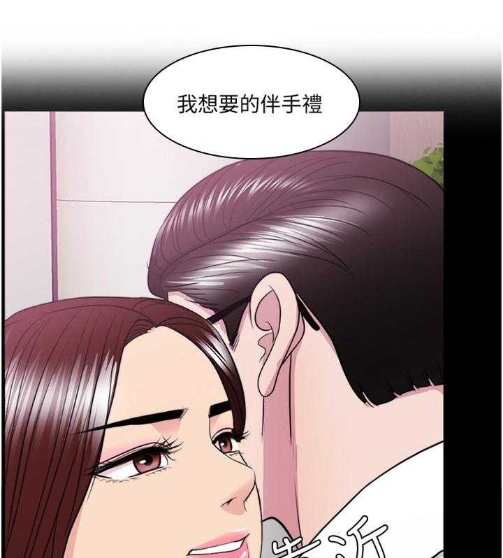 《瘦身游泳课》漫画最新章节第62话 62_坚定免费下拉式在线观看章节第【3】张图片