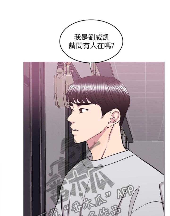 《瘦身游泳课》漫画最新章节第62话 62_坚定免费下拉式在线观看章节第【22】张图片