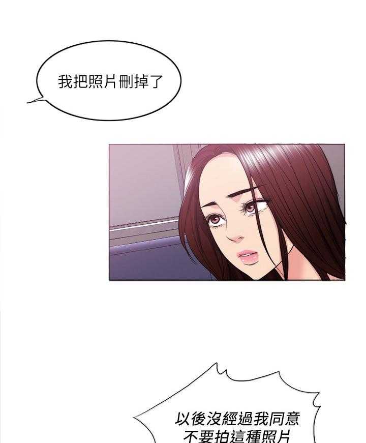 《瘦身游泳课》漫画最新章节第63话 63_心不在焉免费下拉式在线观看章节第【26】张图片