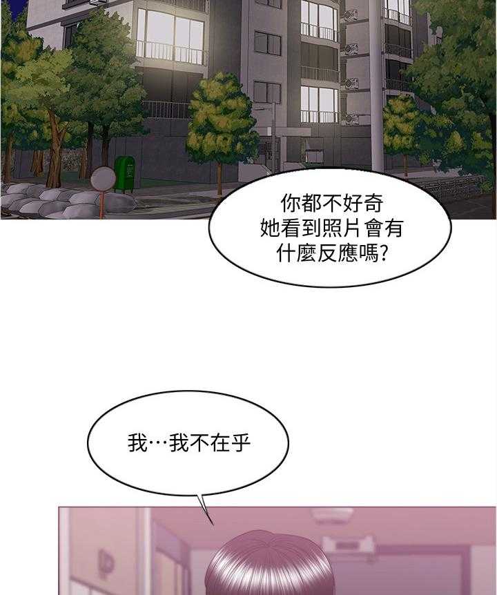 《瘦身游泳课》漫画最新章节第63话 63_心不在焉免费下拉式在线观看章节第【35】张图片