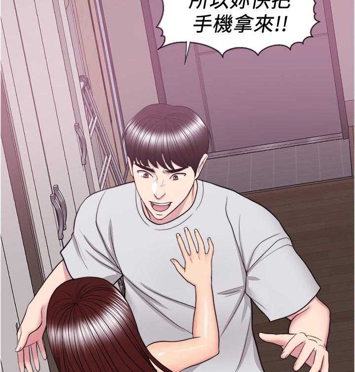 《瘦身游泳课》漫画最新章节第63话 63_心不在焉免费下拉式在线观看章节第【33】张图片