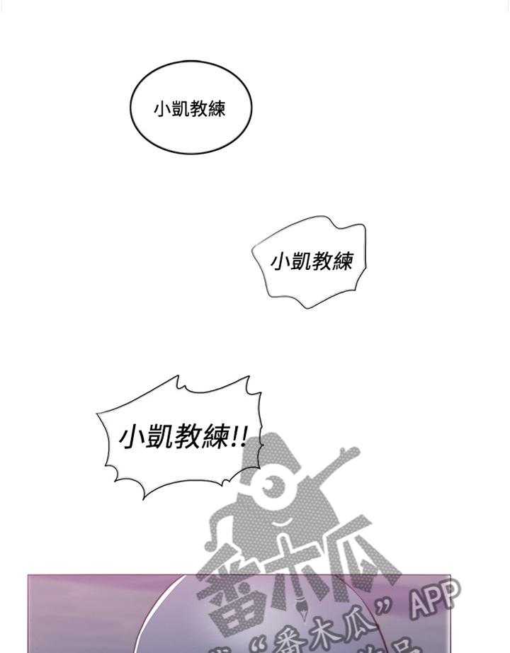 《瘦身游泳课》漫画最新章节第63话 63_心不在焉免费下拉式在线观看章节第【16】张图片