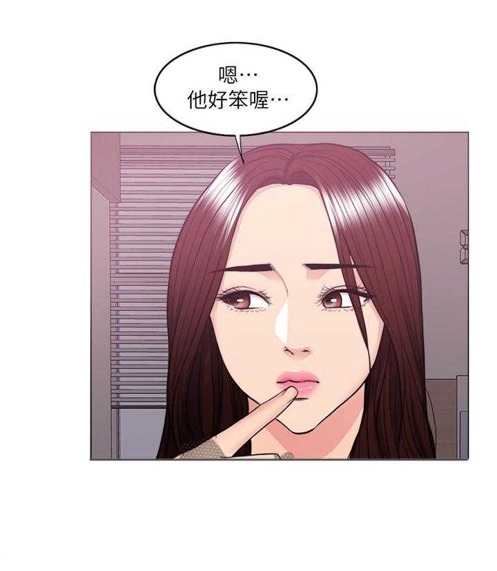 《瘦身游泳课》漫画最新章节第63话 63_心不在焉免费下拉式在线观看章节第【23】张图片