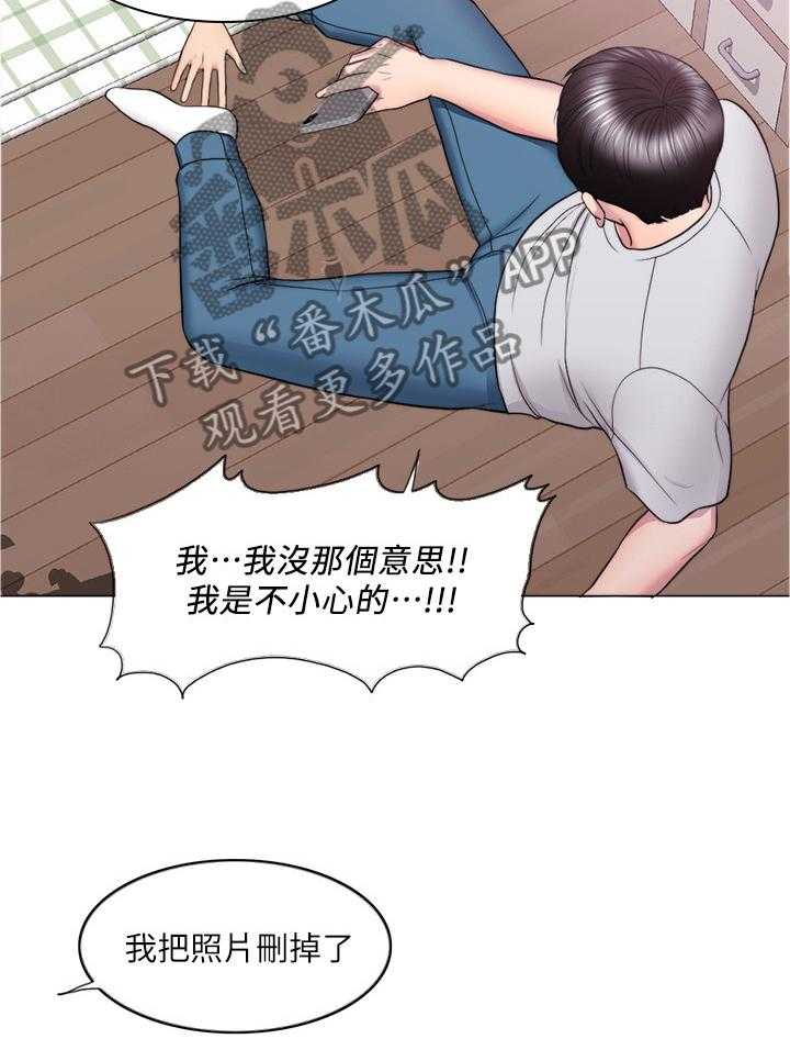 《瘦身游泳课》漫画最新章节第63话 63_心不在焉免费下拉式在线观看章节第【27】张图片