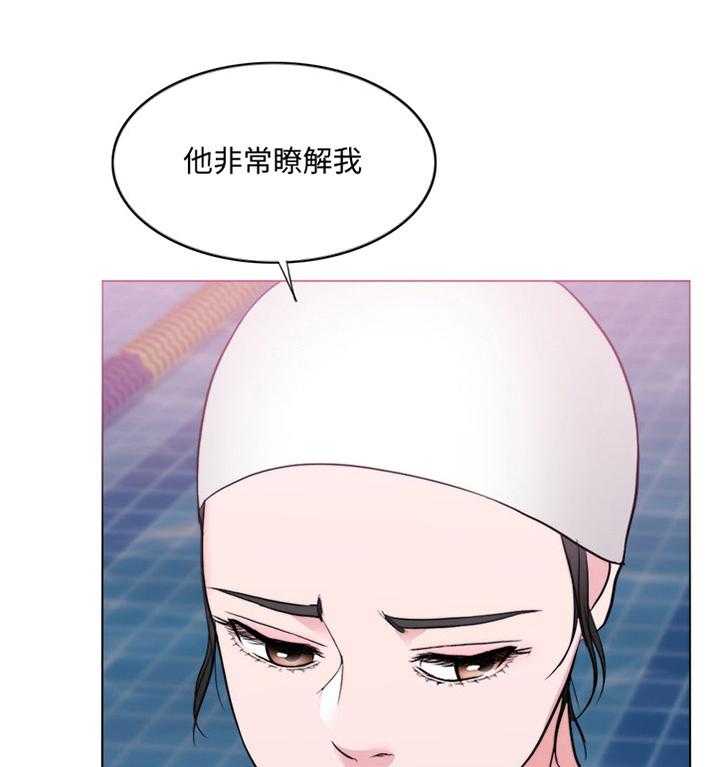 《瘦身游泳课》漫画最新章节第63话 63_心不在焉免费下拉式在线观看章节第【8】张图片