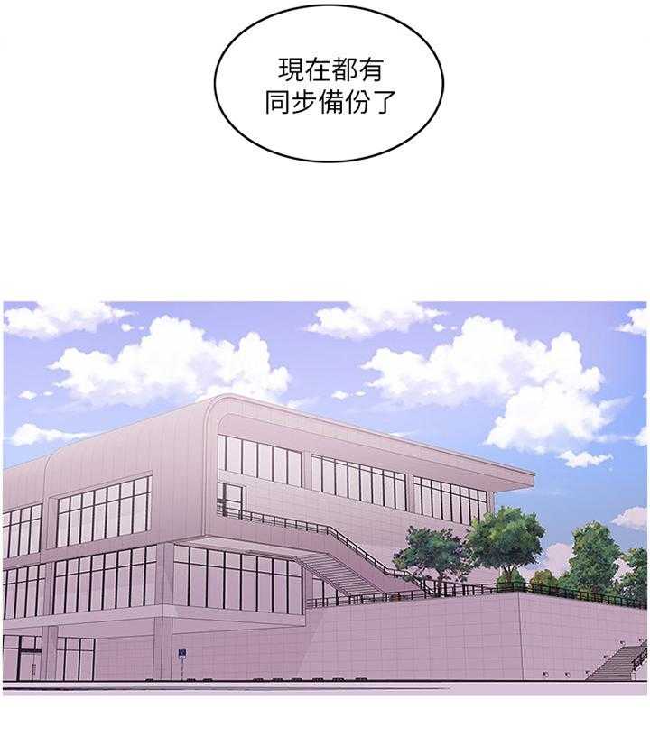 《瘦身游泳课》漫画最新章节第63话 63_心不在焉免费下拉式在线观看章节第【22】张图片