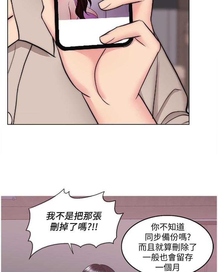 《瘦身游泳课》漫画最新章节第64话 64_打破幻想免费下拉式在线观看章节第【22】张图片