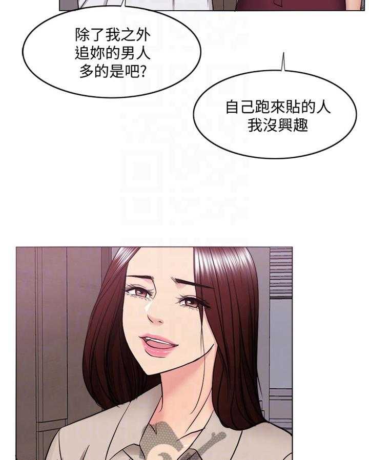 《瘦身游泳课》漫画最新章节第64话 64_打破幻想免费下拉式在线观看章节第【19】张图片