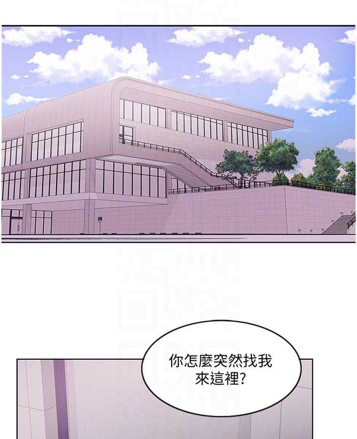 《瘦身游泳课》漫画最新章节第65话 65_不一样的对待免费下拉式在线观看章节第【17】张图片