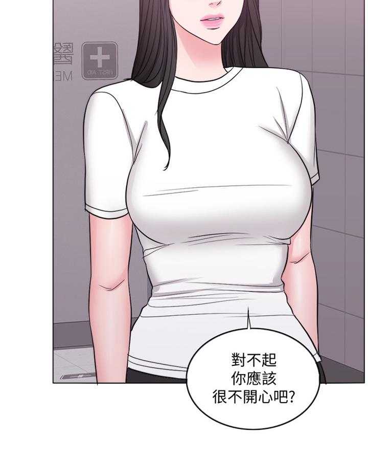 《瘦身游泳课》漫画最新章节第65话 65_不一样的对待免费下拉式在线观看章节第【9】张图片