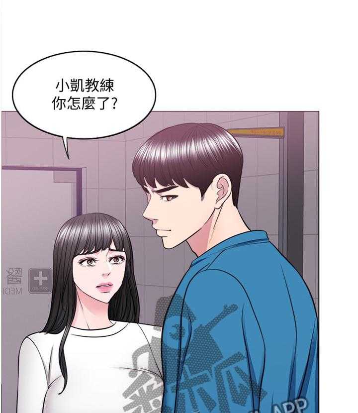 《瘦身游泳课》漫画最新章节第65话 65_不一样的对待免费下拉式在线观看章节第【11】张图片