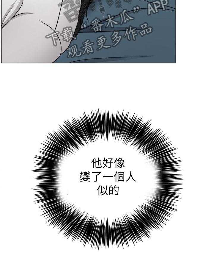 《瘦身游泳课》漫画最新章节第66话 66_控制免费下拉式在线观看章节第【30】张图片