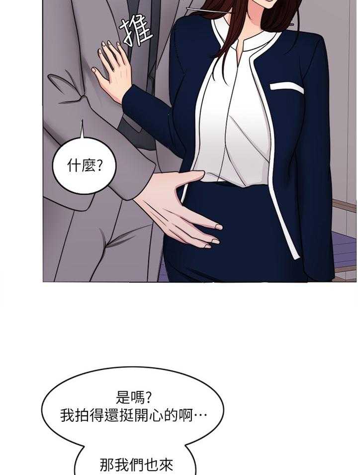 《瘦身游泳课》漫画最新章节第66话 66_控制免费下拉式在线观看章节第【20】张图片