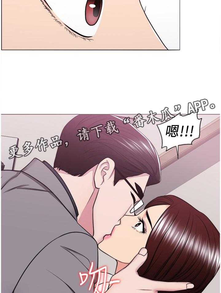 《瘦身游泳课》漫画最新章节第66话 66_控制免费下拉式在线观看章节第【16】张图片