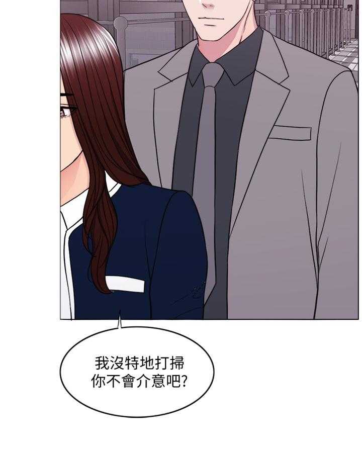 《瘦身游泳课》漫画最新章节第66话 66_控制免费下拉式在线观看章节第【25】张图片