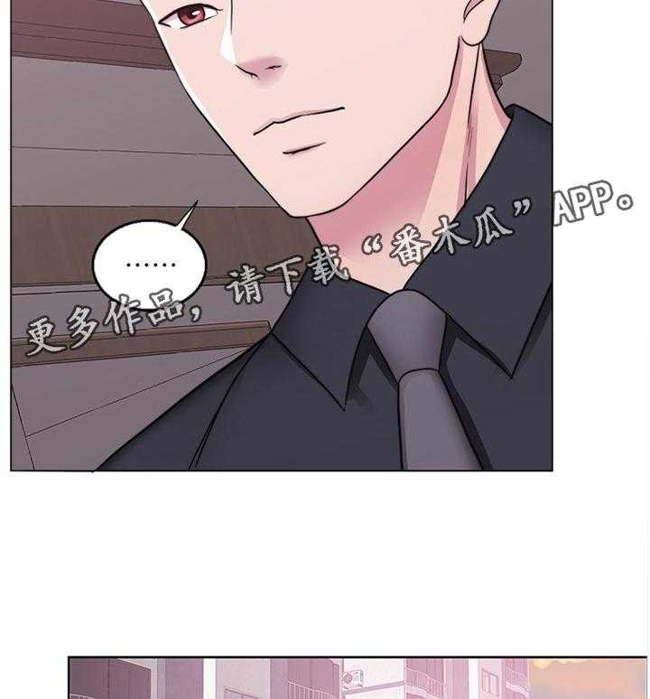 《瘦身游泳课》漫画最新章节第67话 67_我在考虑考虑免费下拉式在线观看章节第【23】张图片