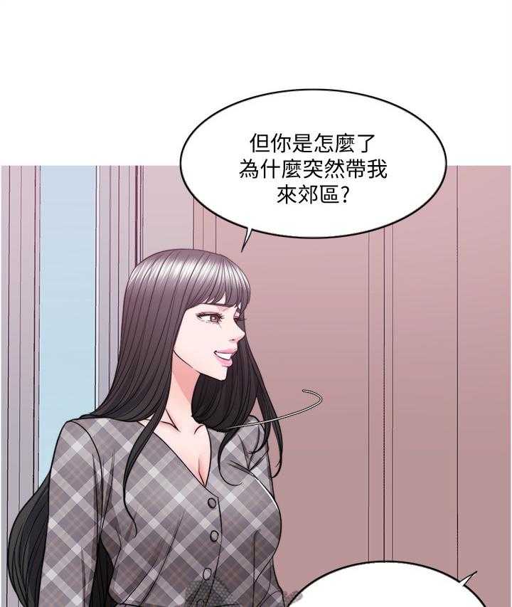 《瘦身游泳课》漫画最新章节第68话 68_坚定免费下拉式在线观看章节第【9】张图片