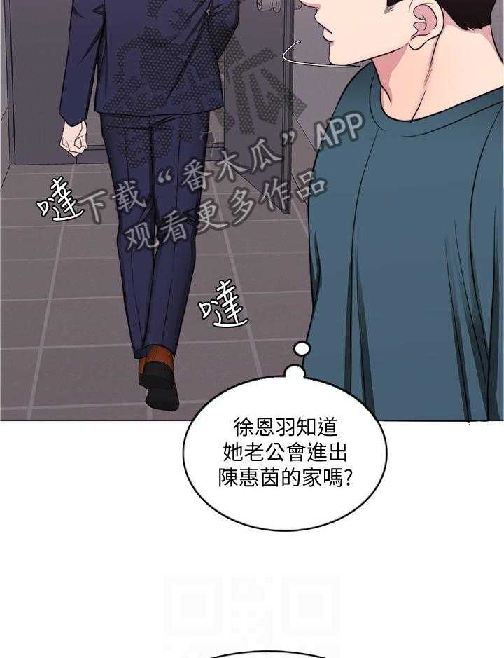 《瘦身游泳课》漫画最新章节第68话 68_坚定免费下拉式在线观看章节第【14】张图片