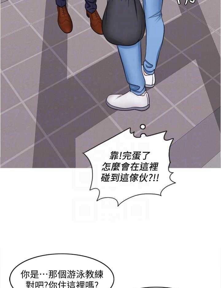 《瘦身游泳课》漫画最新章节第68话 68_坚定免费下拉式在线观看章节第【18】张图片