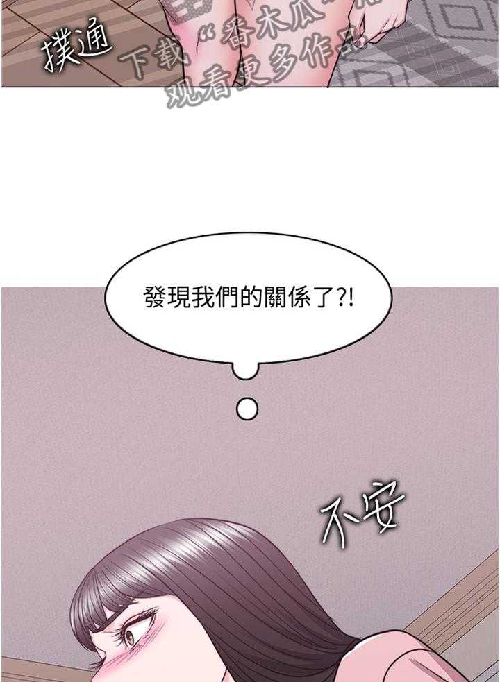 《瘦身游泳课》漫画最新章节第68话 68_坚定免费下拉式在线观看章节第【2】张图片