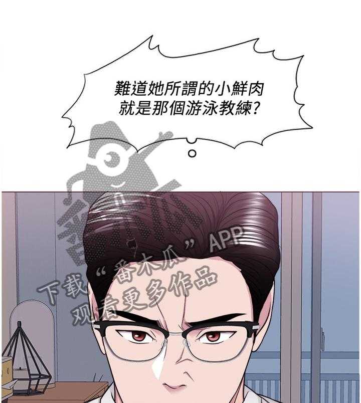 《瘦身游泳课》漫画最新章节第69话 69_再也回不去了免费下拉式在线观看章节第【30】张图片