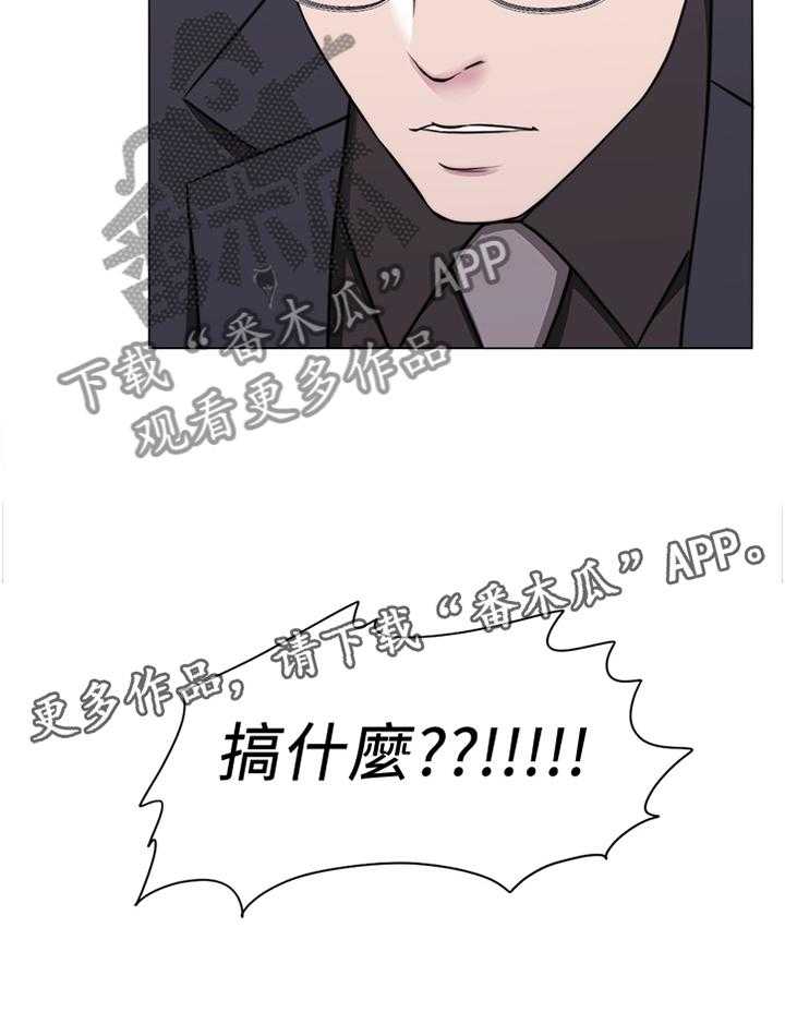 《瘦身游泳课》漫画最新章节第69话 69_再也回不去了免费下拉式在线观看章节第【1】张图片