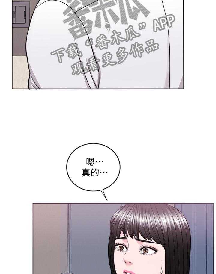 《瘦身游泳课》漫画最新章节第69话 69_再也回不去了免费下拉式在线观看章节第【38】张图片