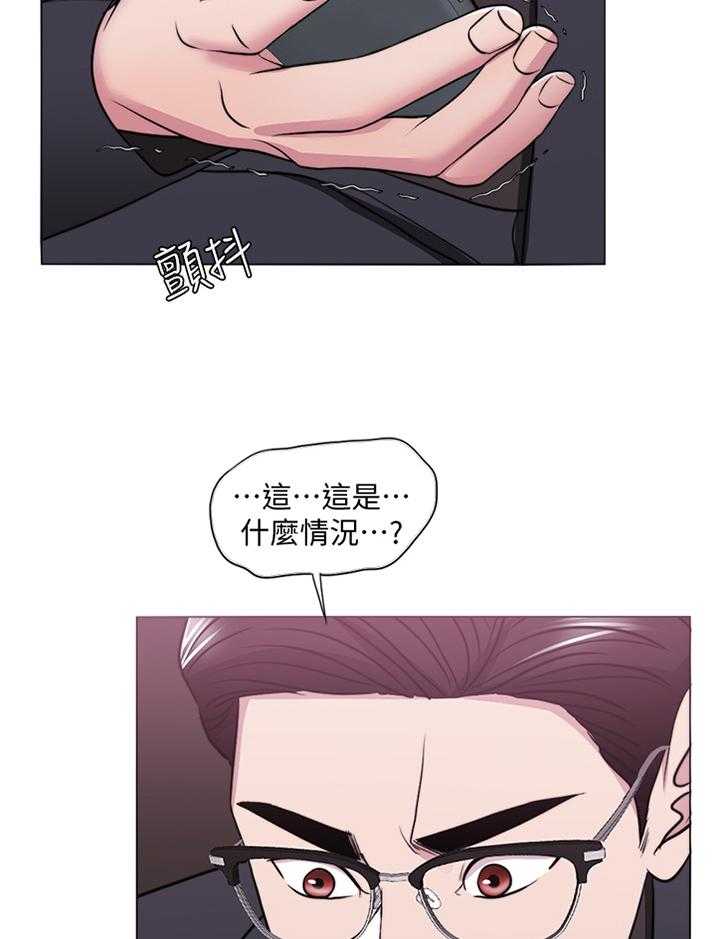 《瘦身游泳课》漫画最新章节第69话 69_再也回不去了免费下拉式在线观看章节第【2】张图片