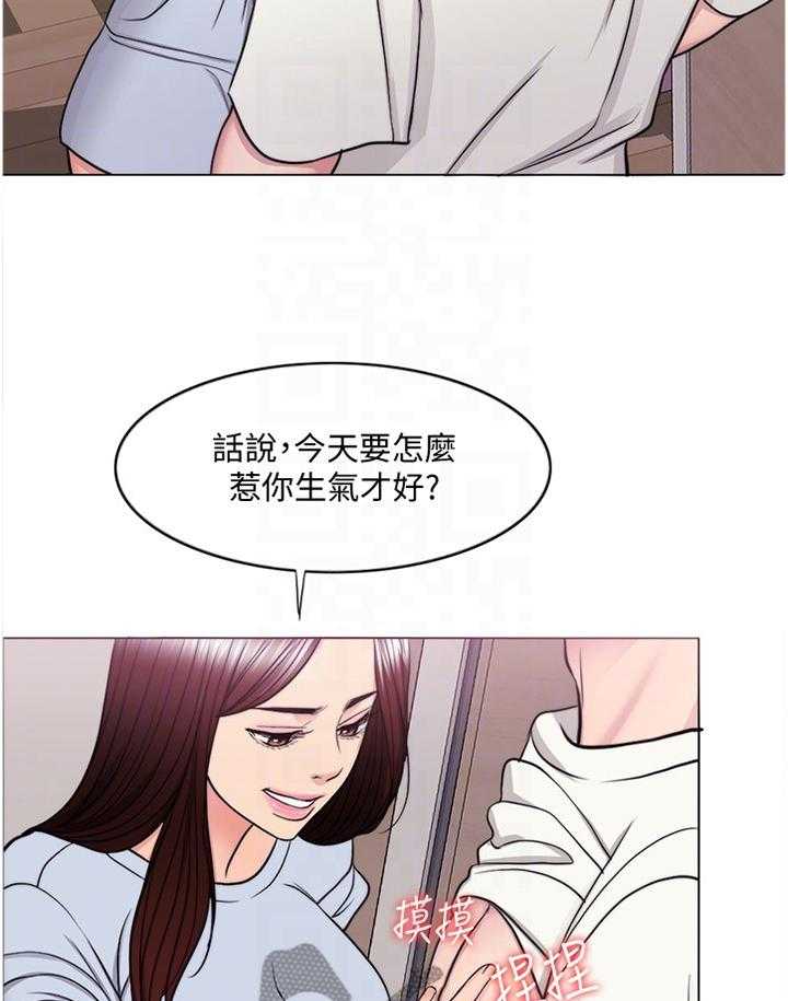 《瘦身游泳课》漫画最新章节第69话 69_再也回不去了免费下拉式在线观看章节第【21】张图片