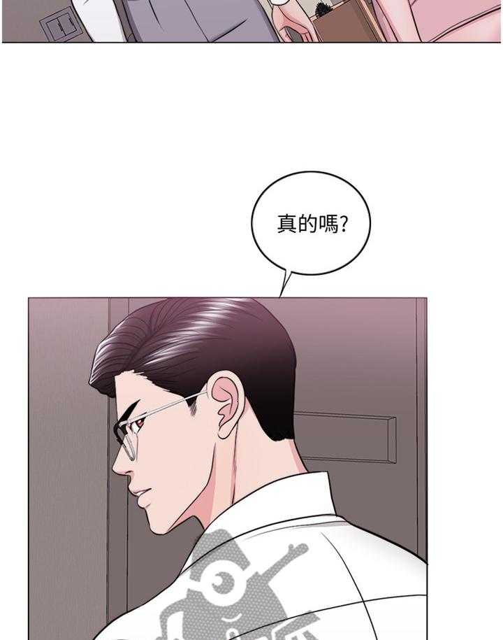 《瘦身游泳课》漫画最新章节第69话 69_再也回不去了免费下拉式在线观看章节第【39】张图片