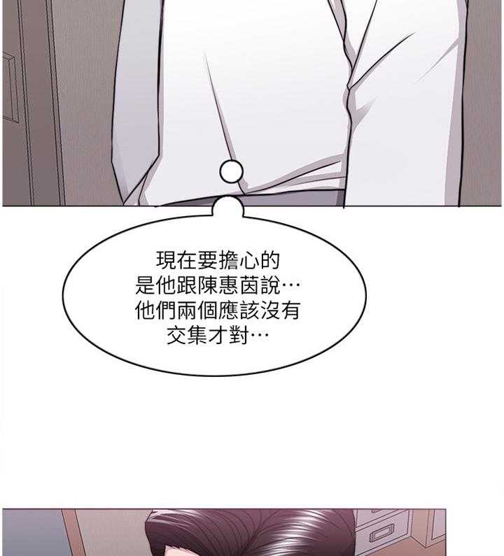 《瘦身游泳课》漫画最新章节第69话 69_再也回不去了免费下拉式在线观看章节第【32】张图片