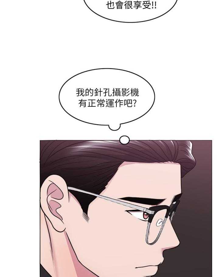 《瘦身游泳课》漫画最新章节第69话 69_再也回不去了免费下拉式在线观看章节第【7】张图片