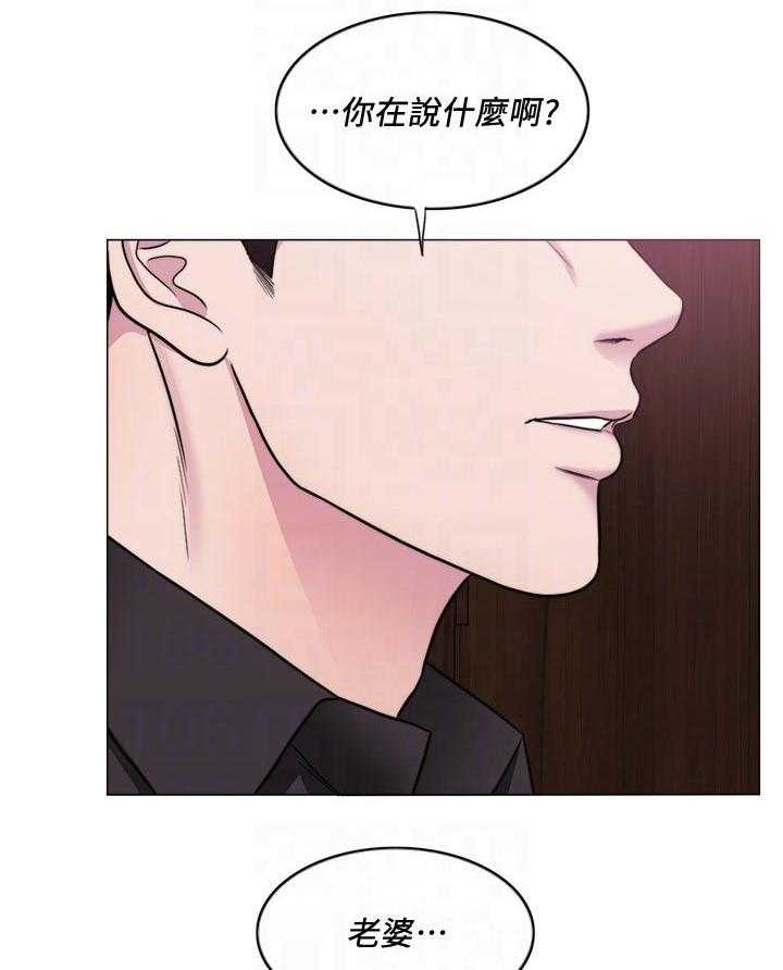 《瘦身游泳课》漫画最新章节第70话 70_冲突免费下拉式在线观看章节第【21】张图片