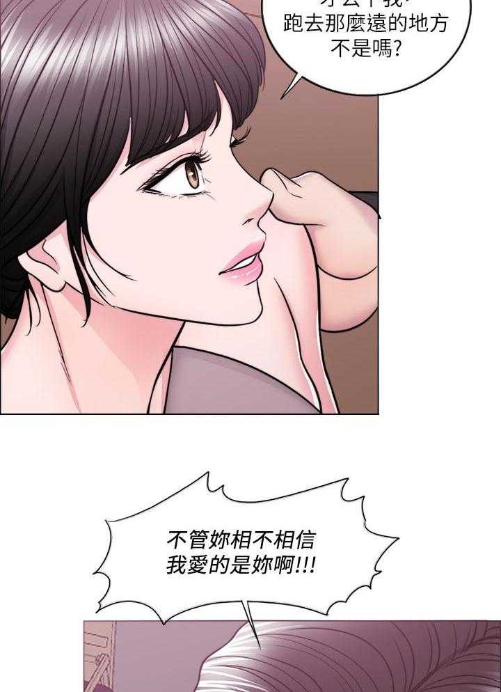 《瘦身游泳课》漫画最新章节第71话 71_玩弄于股掌之间免费下拉式在线观看章节第【7】张图片