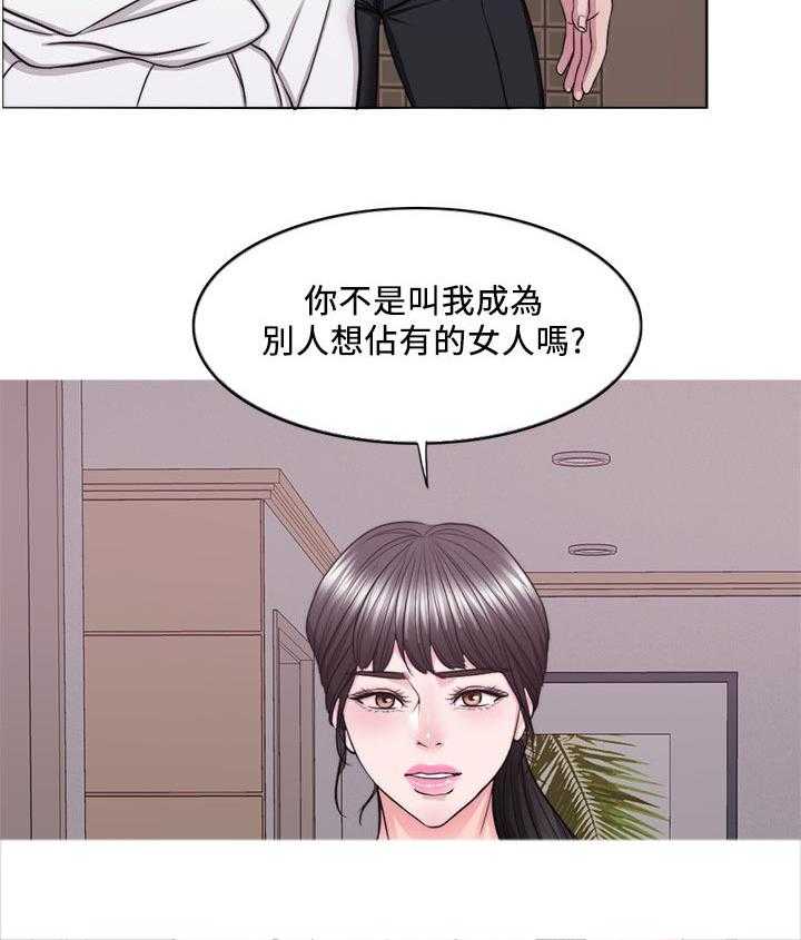 《瘦身游泳课》漫画最新章节第71话 71_玩弄于股掌之间免费下拉式在线观看章节第【15】张图片