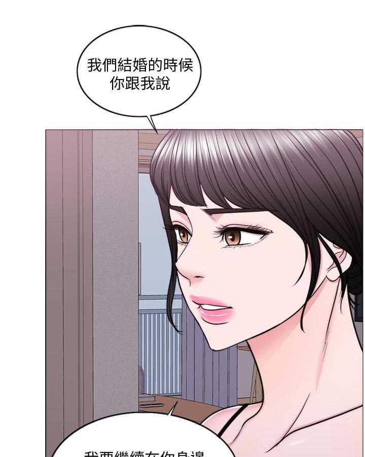 《瘦身游泳课》漫画最新章节第71话 71_玩弄于股掌之间免费下拉式在线观看章节第【14】张图片