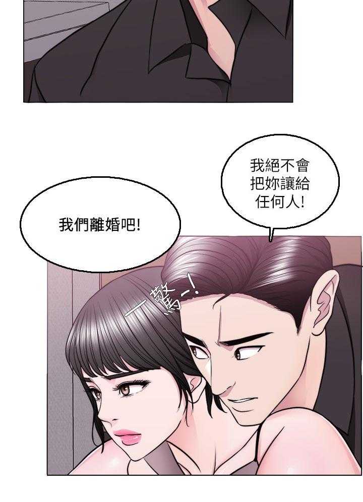 《瘦身游泳课》漫画最新章节第71话 71_玩弄于股掌之间免费下拉式在线观看章节第【9】张图片