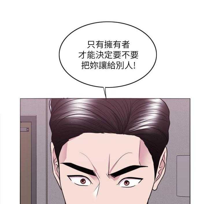 《瘦身游泳课》漫画最新章节第71话 71_玩弄于股掌之间免费下拉式在线观看章节第【12】张图片