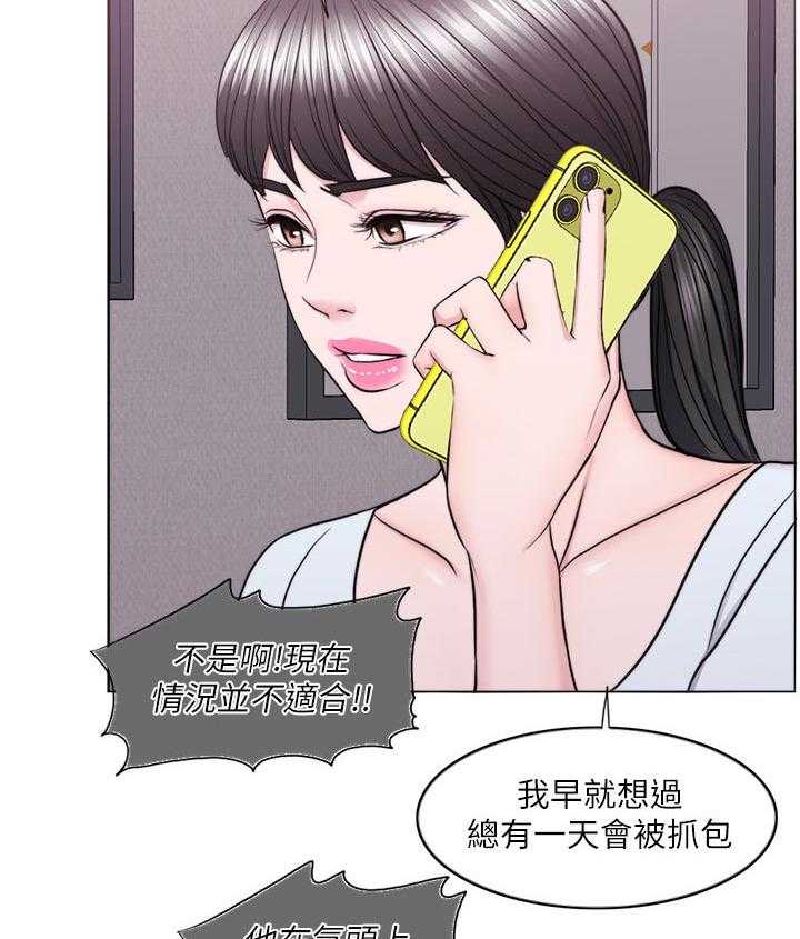 《瘦身游泳课》漫画最新章节第71话 71_玩弄于股掌之间免费下拉式在线观看章节第【23】张图片