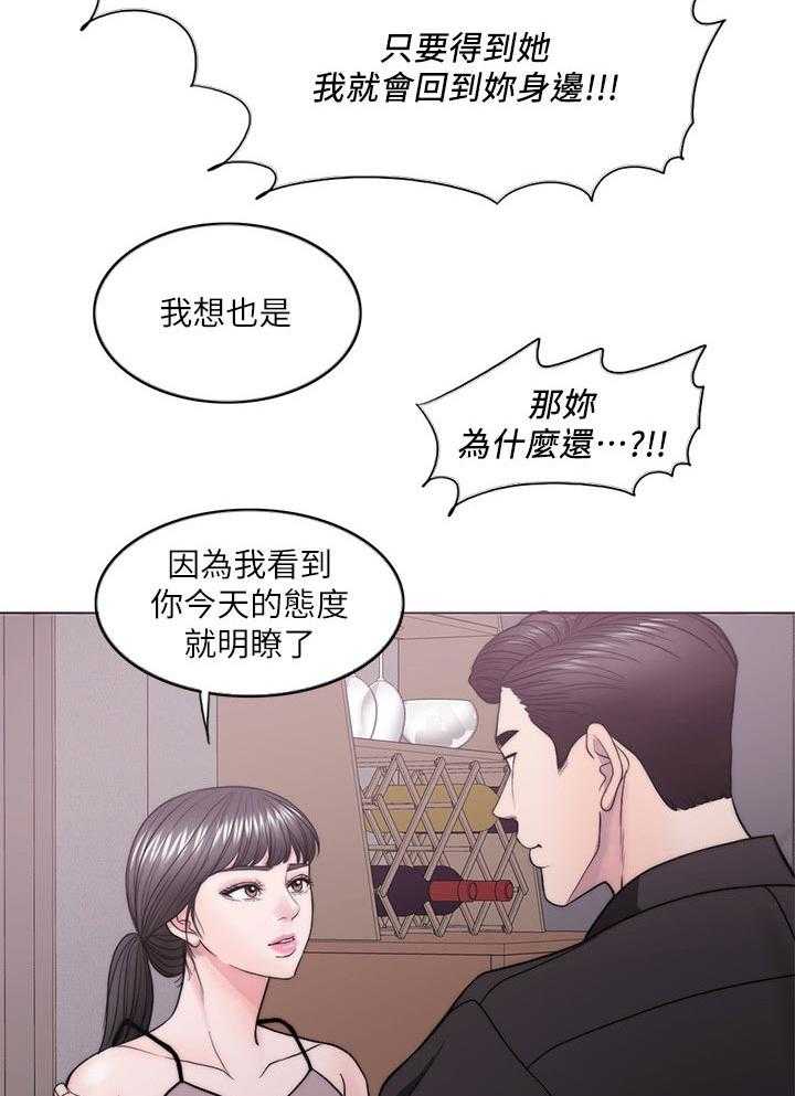 《瘦身游泳课》漫画最新章节第71话 71_玩弄于股掌之间免费下拉式在线观看章节第【5】张图片